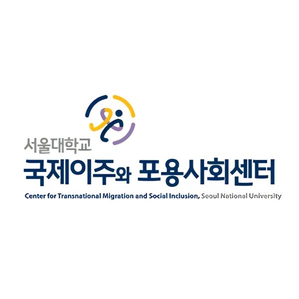 Seoul National University Center for Transnational Migration and Social Inclusion (SNU CTMS)